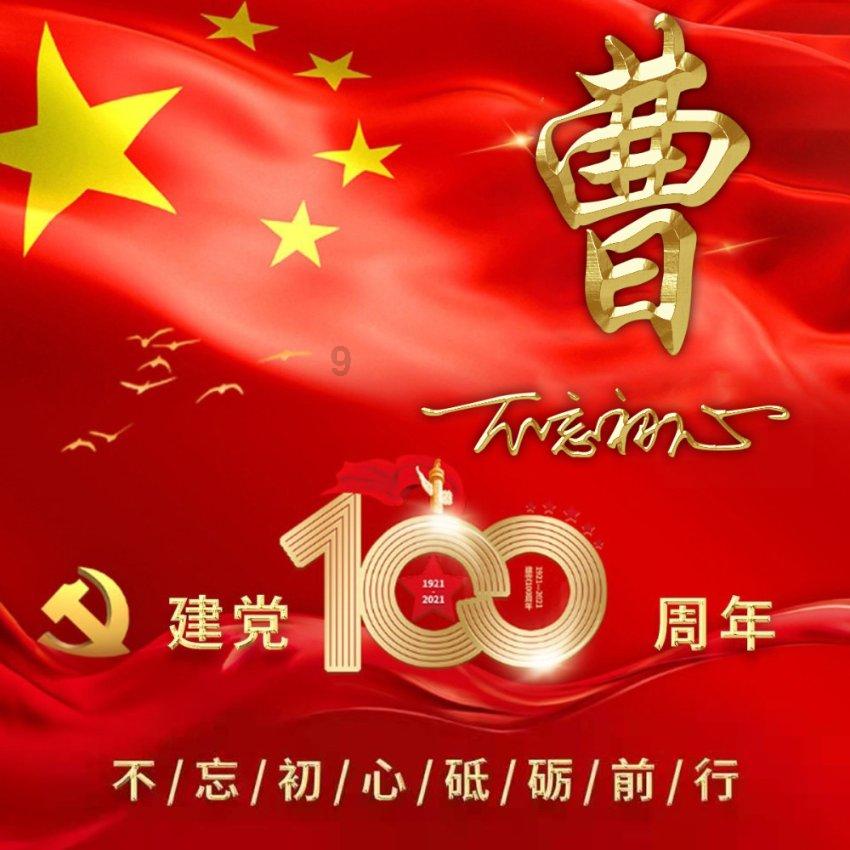 三国群英5